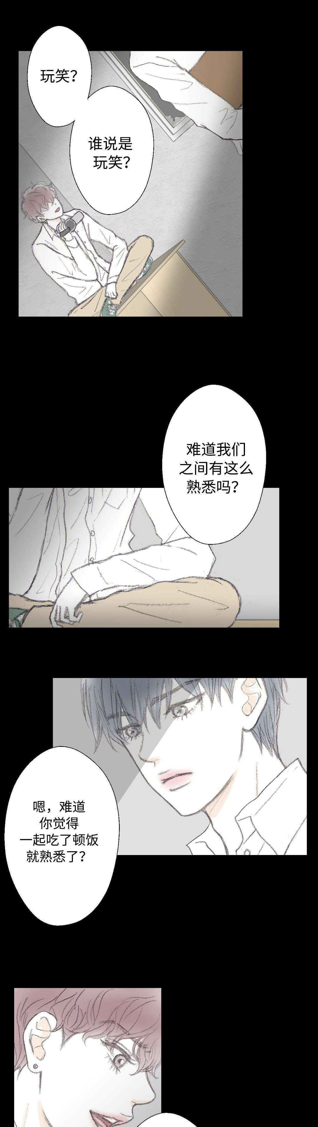 第13章：变态8