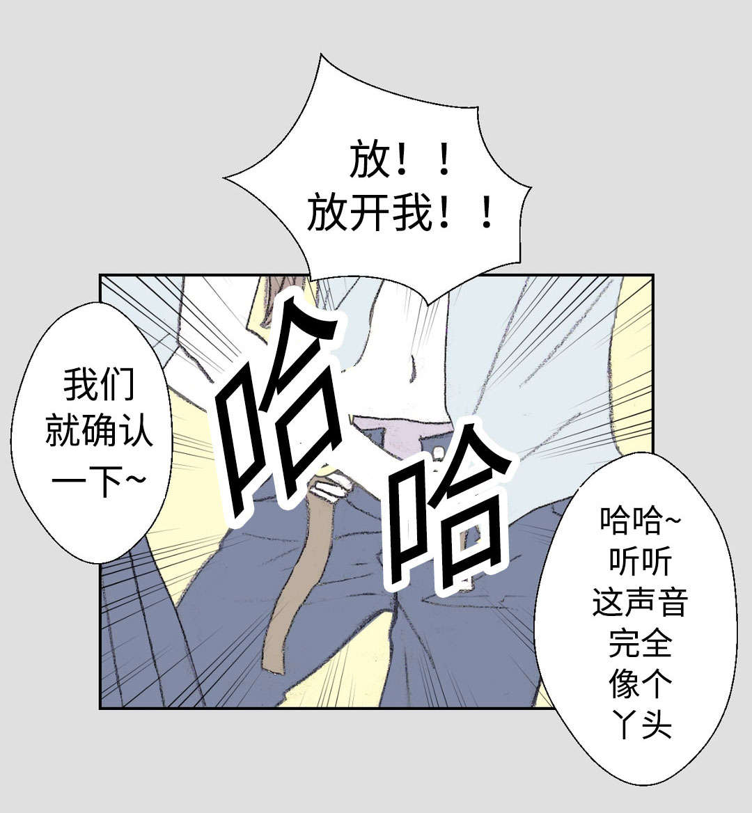 第25章：背叛6