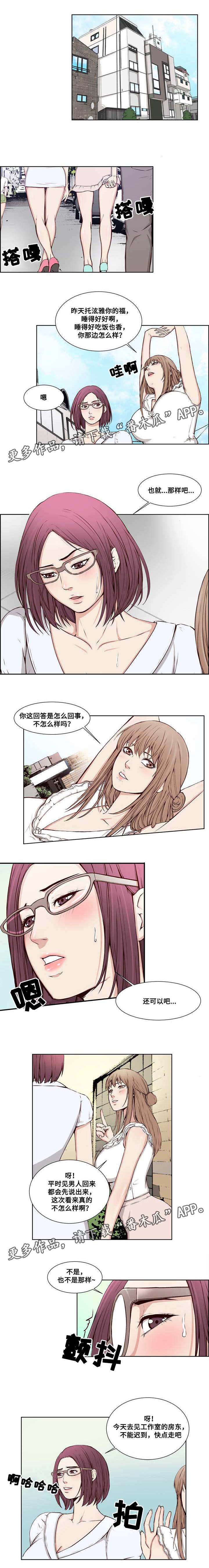 第17章：房东0