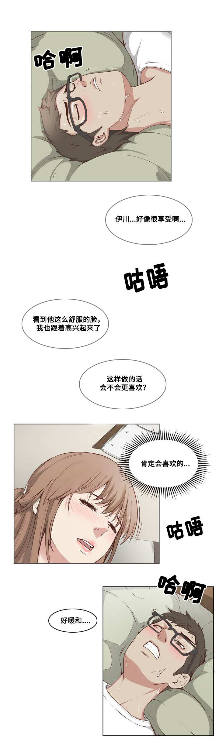 第4章：追加服务5