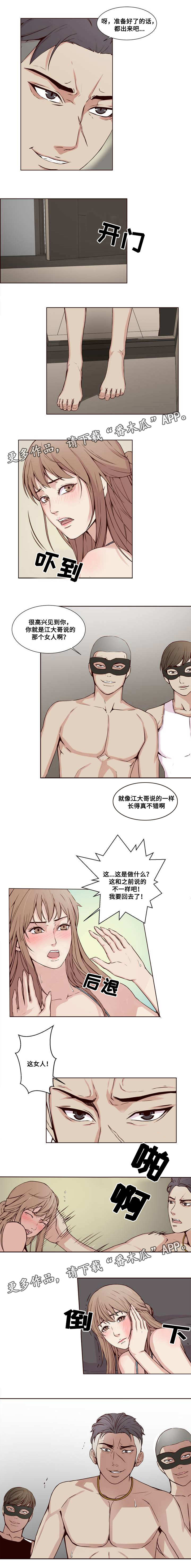 第22章：陷阱3