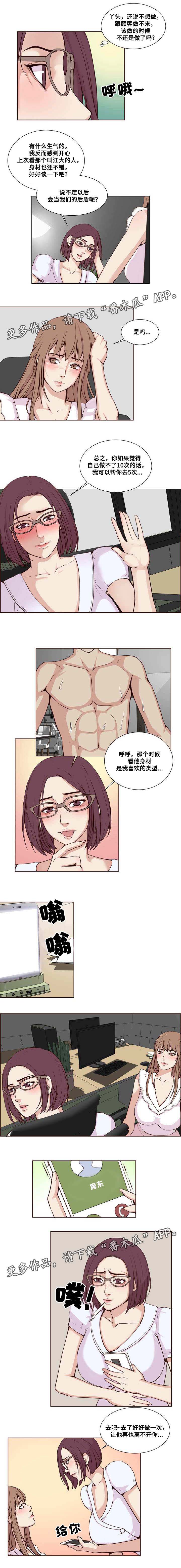 第22章：陷阱1