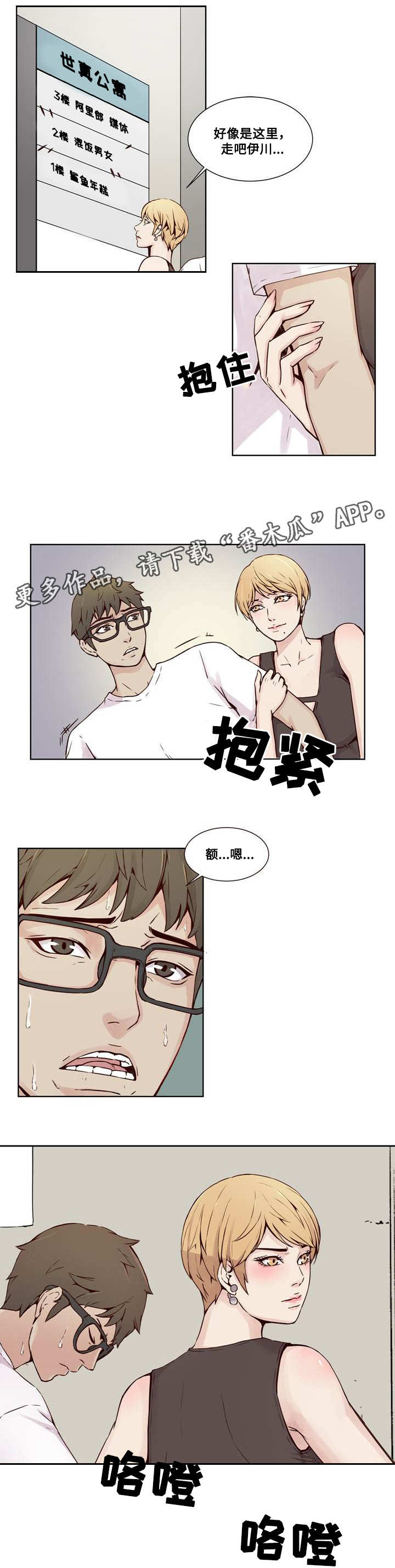 第21章：追查1