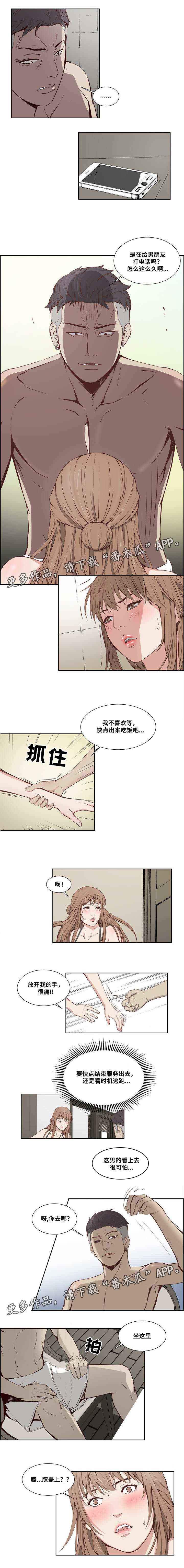 第11章：危机0