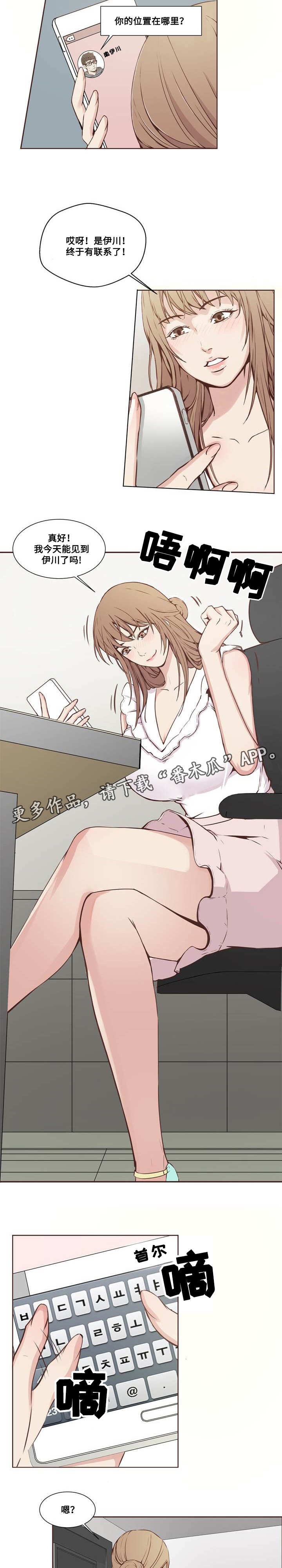 第20章：隐私2