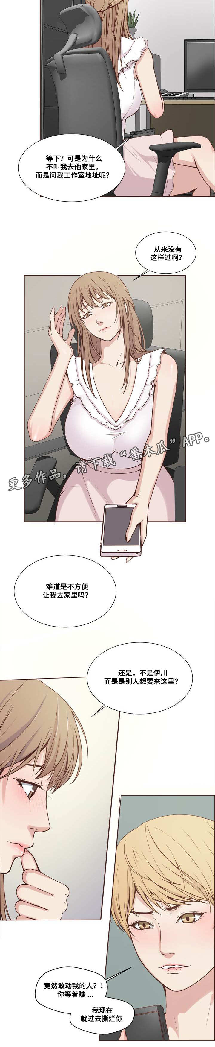 第20章：隐私3