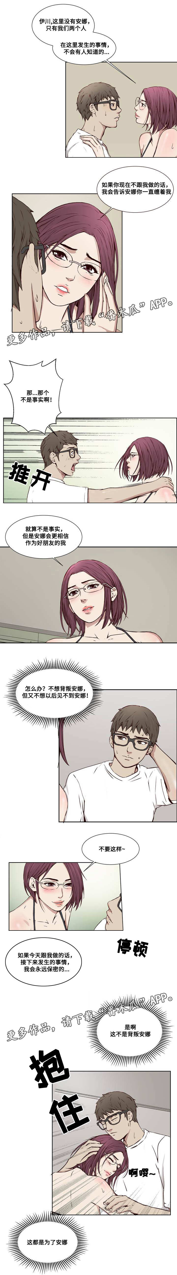 第15章：迫不及待0