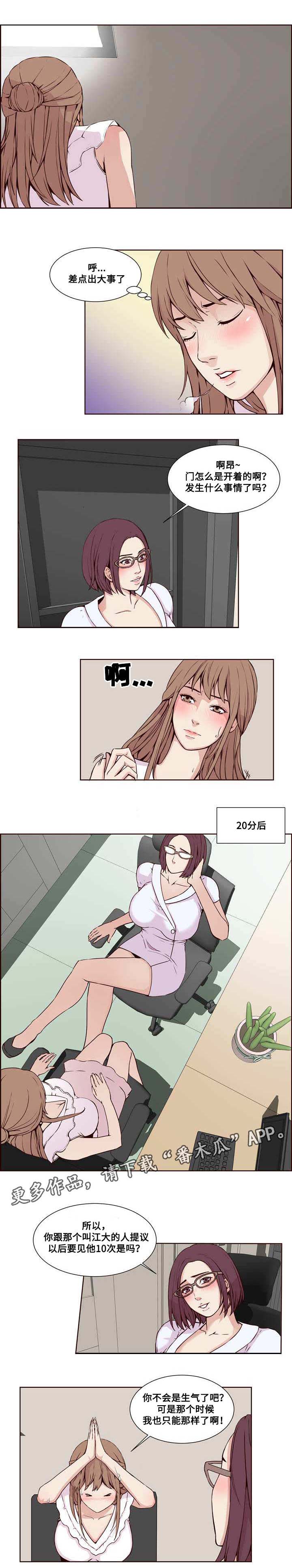 第22章：陷阱0