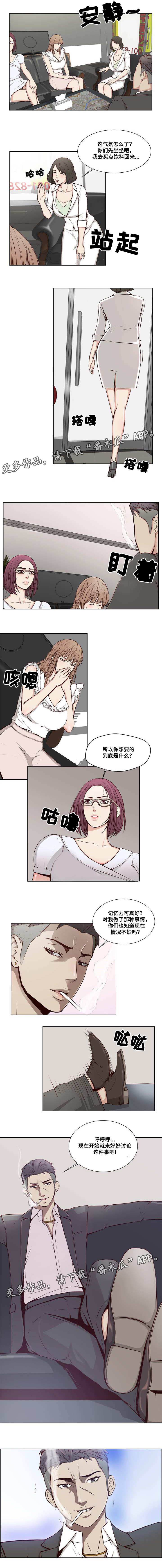第18章：敲诈0