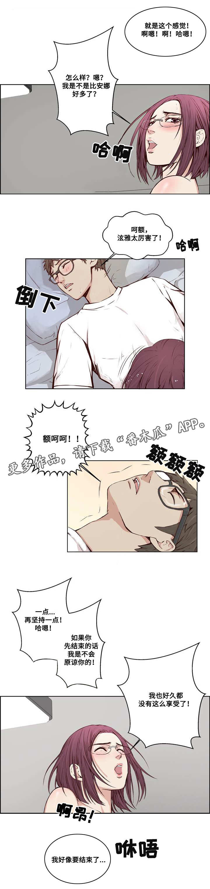 第16章：承受不住5
