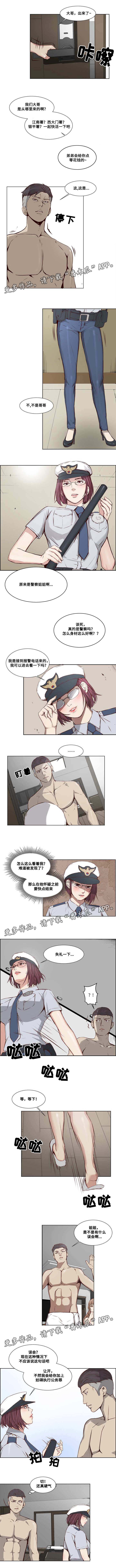 第12章：偶遇0