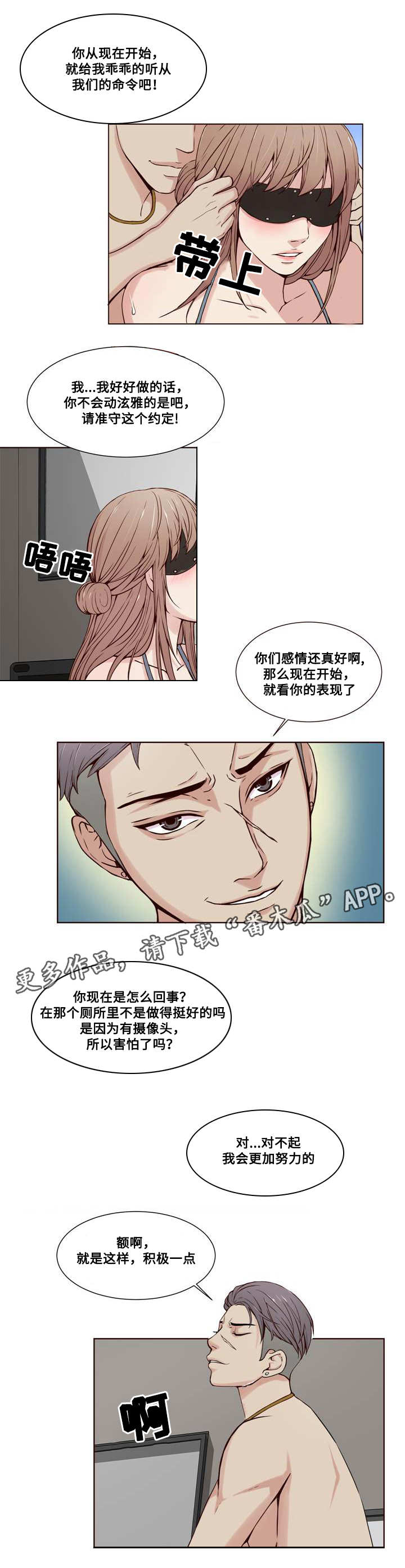 第23章：认命1