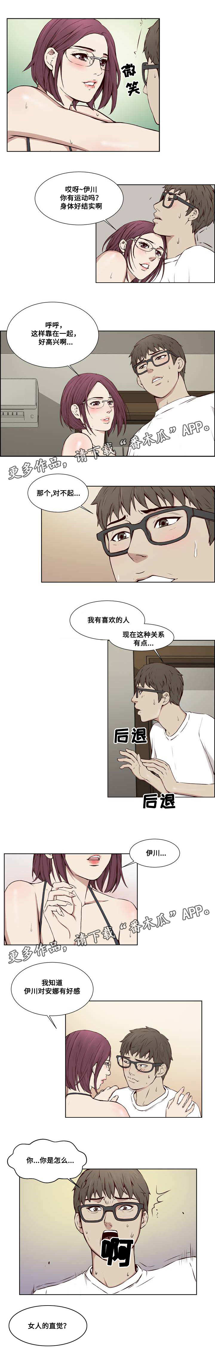 第14章：解围5