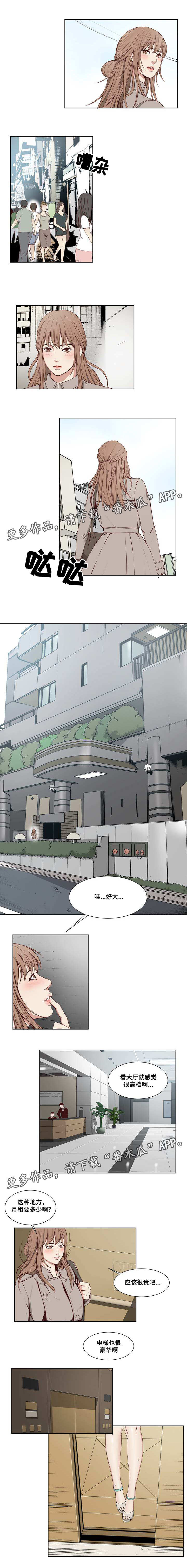 第9章：积极3