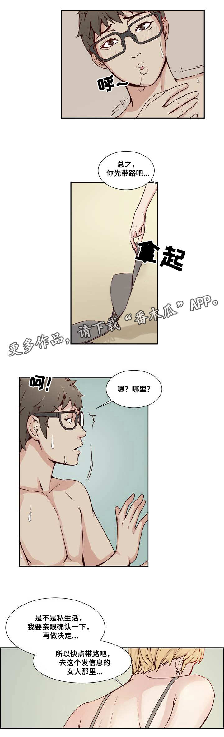 第20章：隐私10