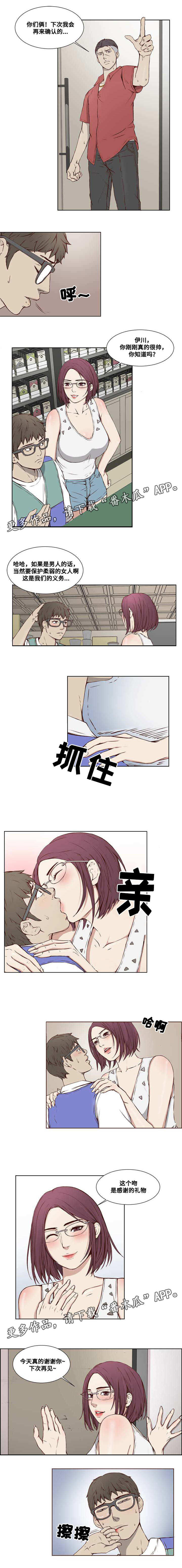 第14章：解围1