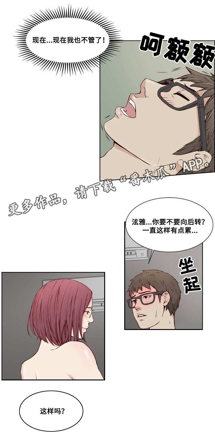 第15章：迫不及待12