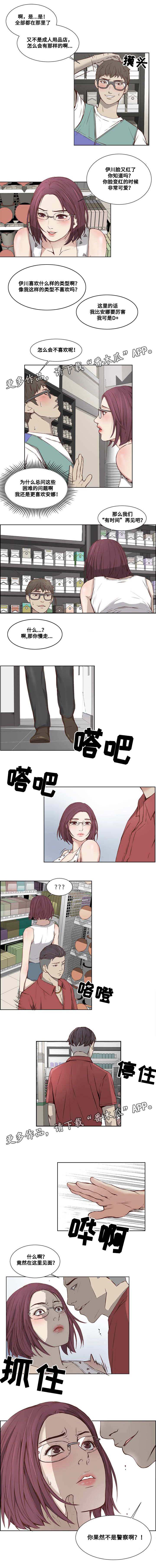 第13章：遇到麻烦1