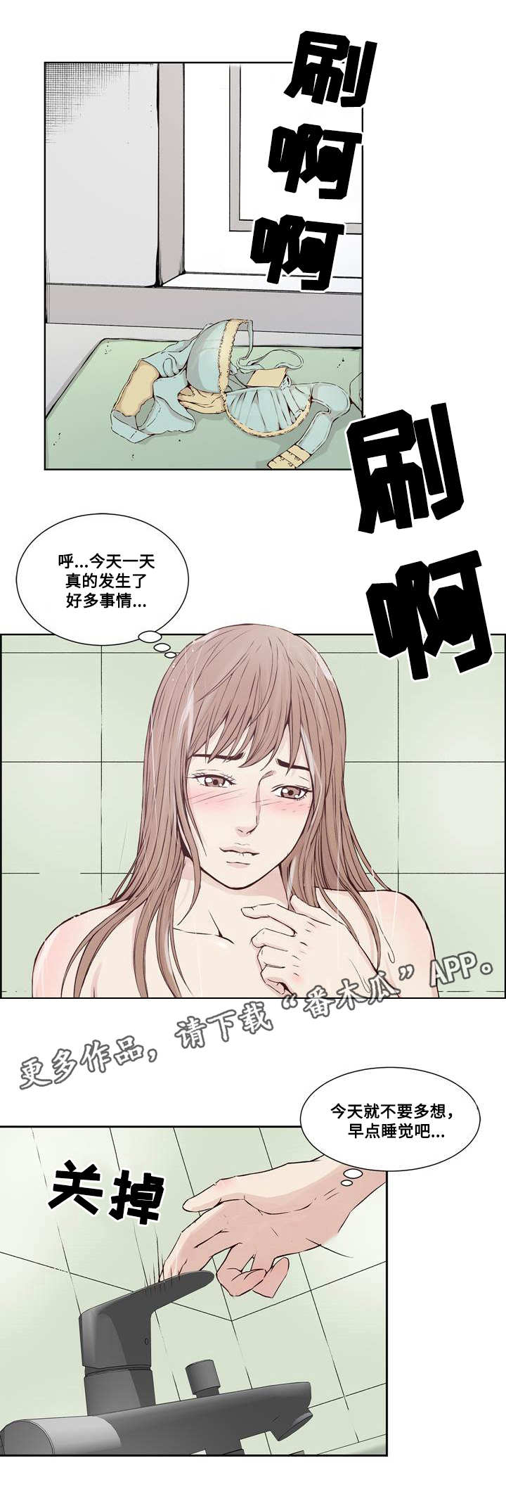 第15章：迫不及待8