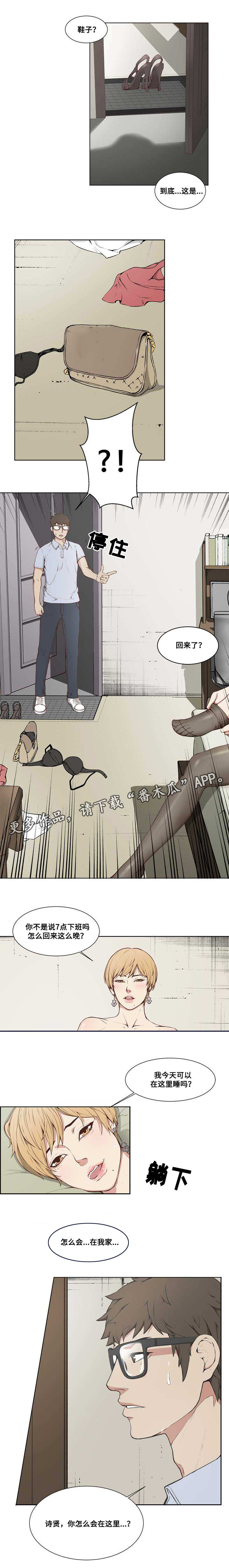 第7章：突然袭击0