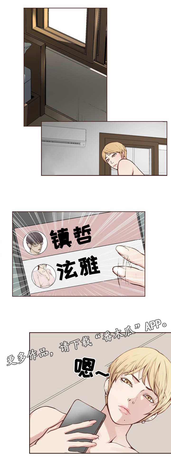 第20章：隐私0