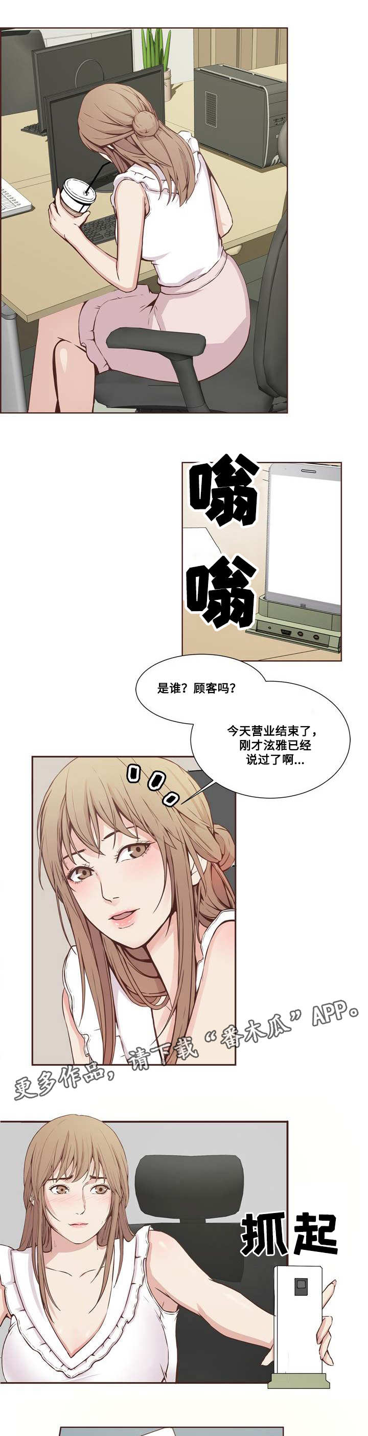 第20章：隐私1