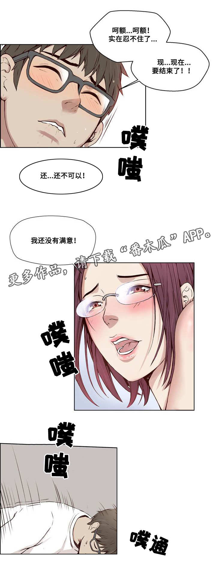 第16章：承受不住0