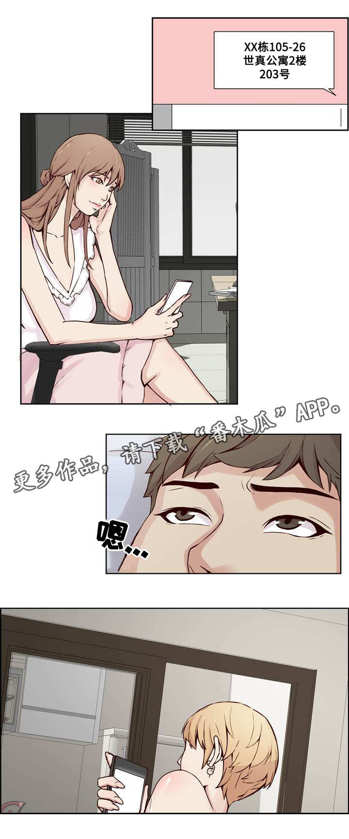 第20章：隐私4