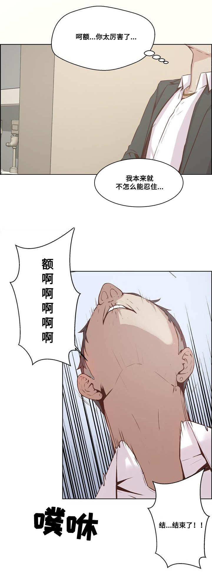 第19章：计划与妥协9