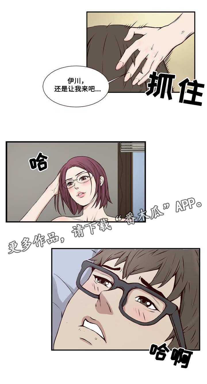 第15章：迫不及待4