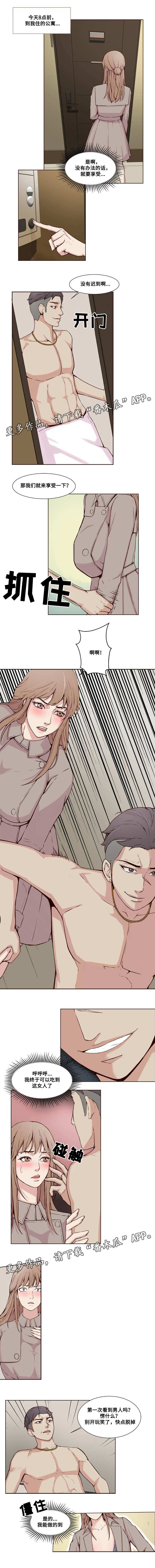 第22章：陷阱2