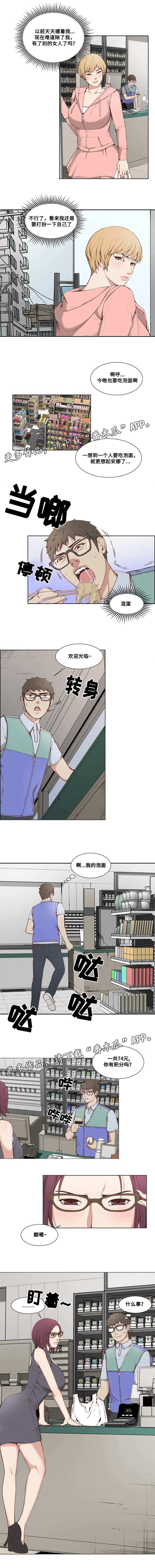第6章：便利店1