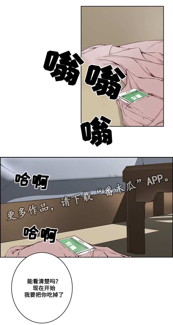 第15章：迫不及待10