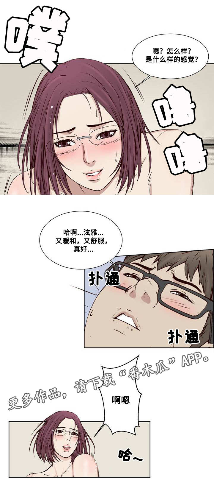 第15章：迫不及待11
