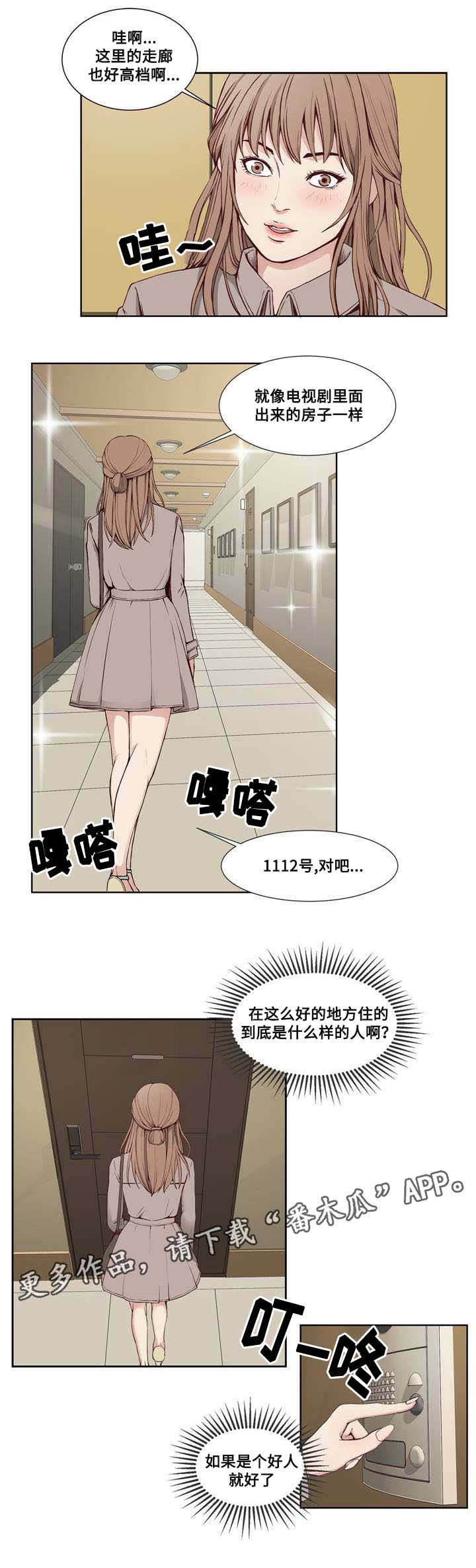 第9章：积极4
