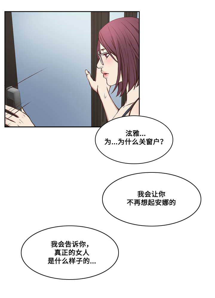 第14章：解围4