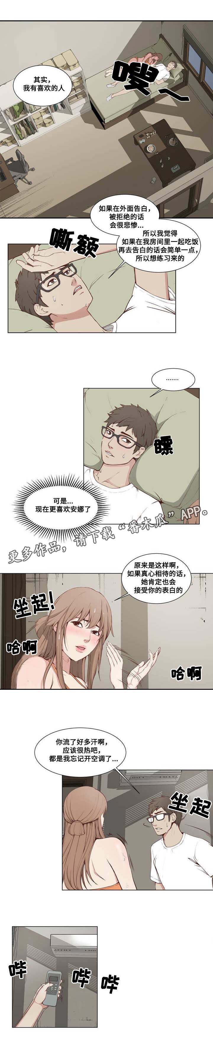 第5章：酬金0