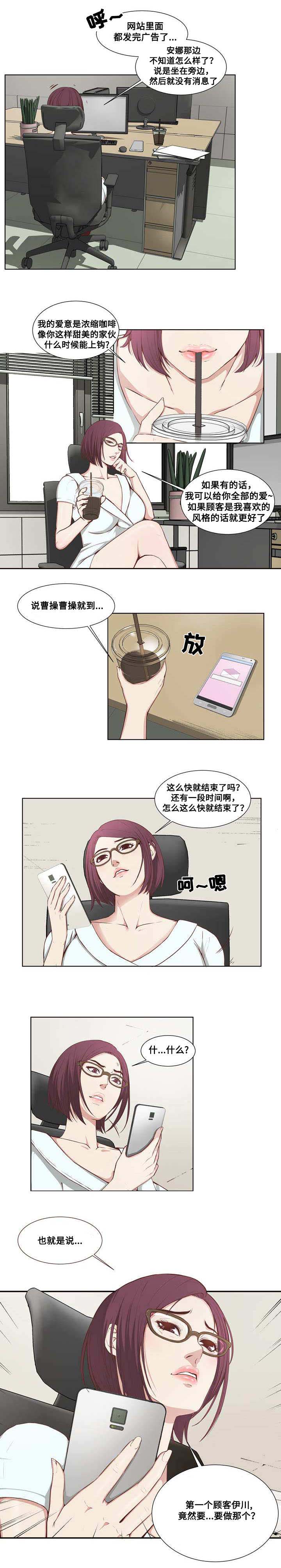第3章：失误3