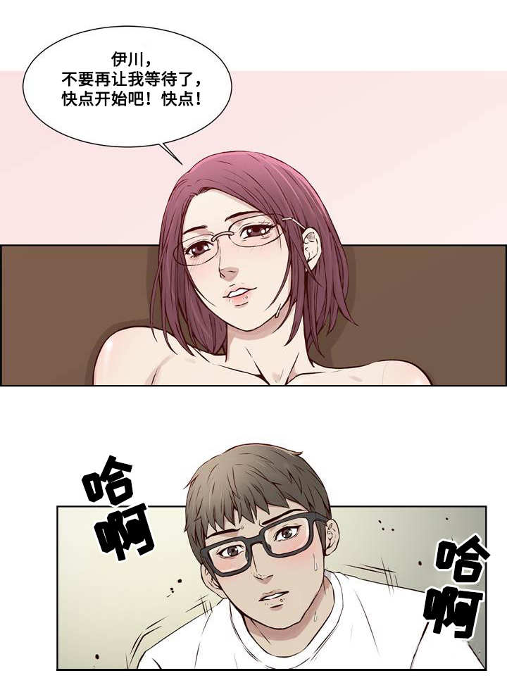 第15章：迫不及待5