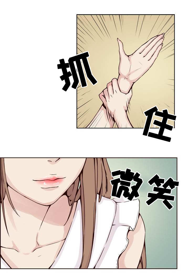 第21章：追查5