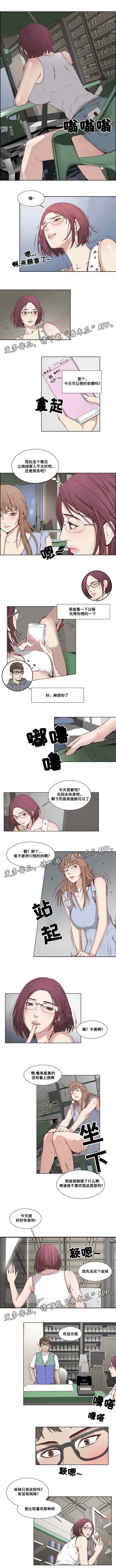 第13章：遇到麻烦0