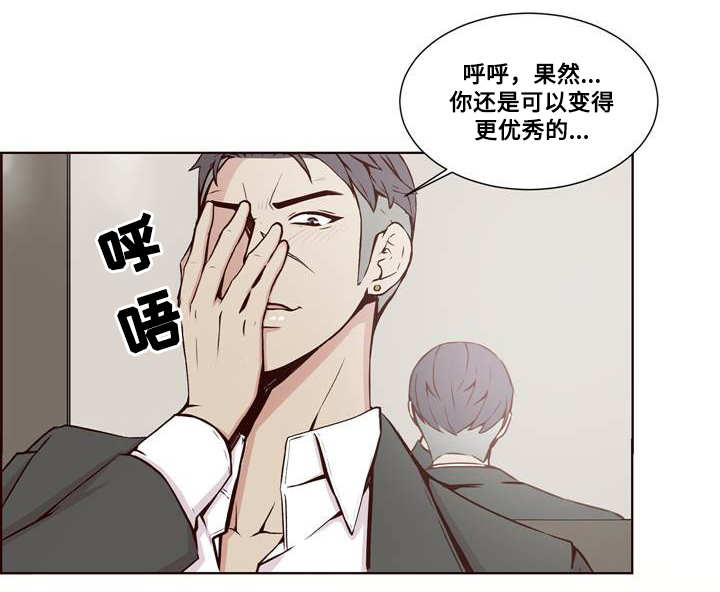 第19章：计划与妥协7