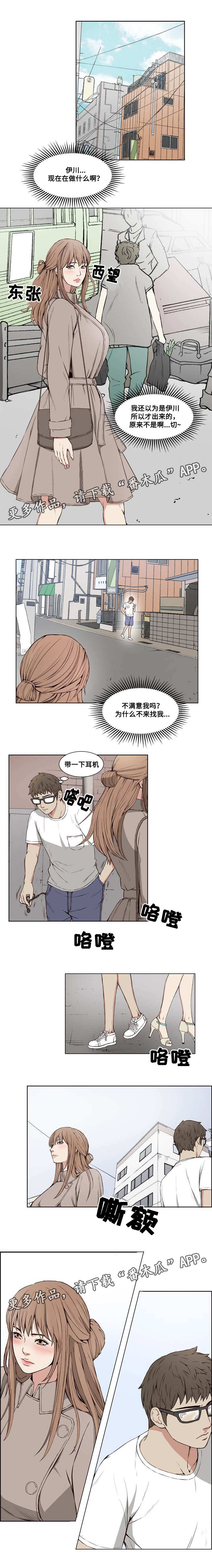 第9章：积极2