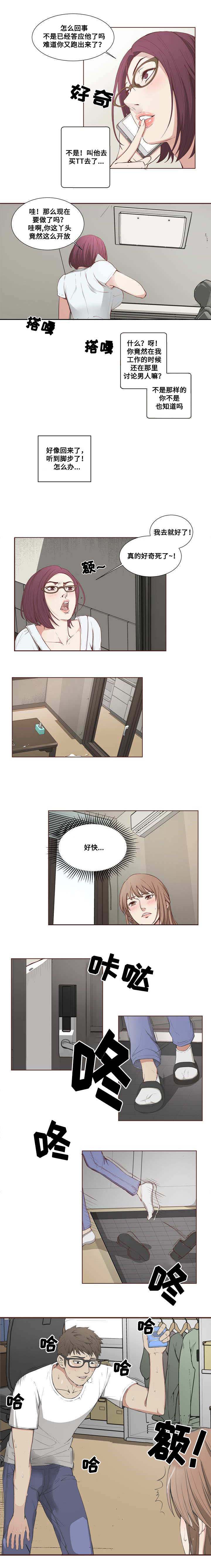 第4章：追加服务0