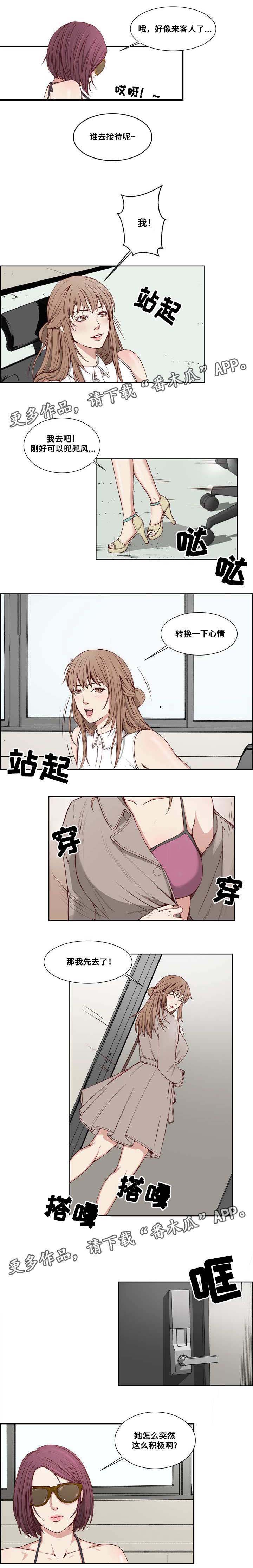 第9章：积极1
