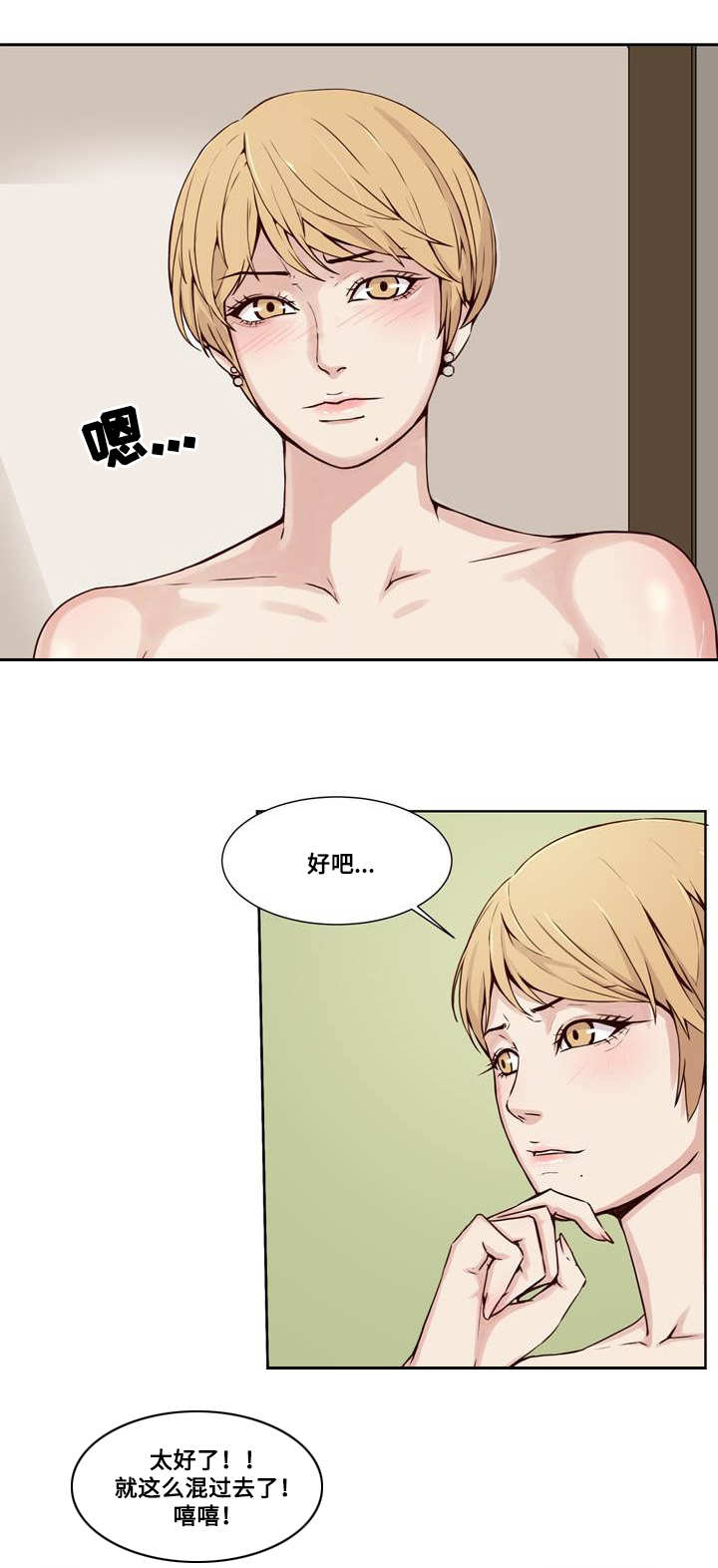 第20章：隐私9