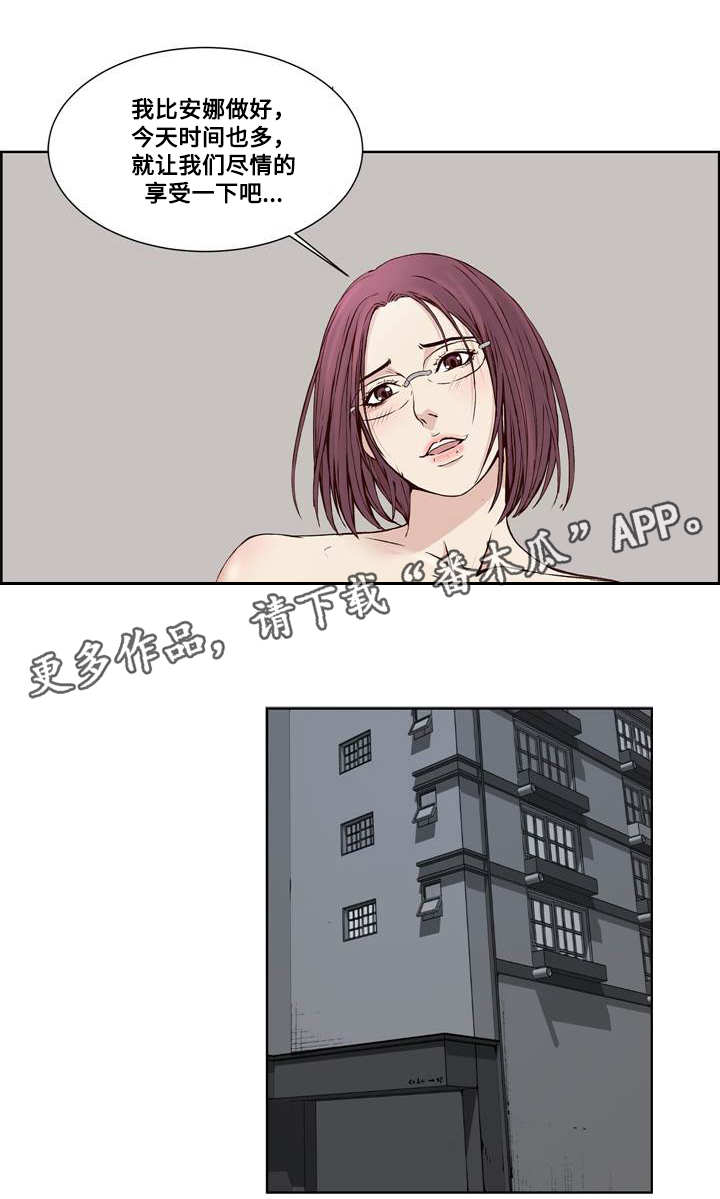 第15章：迫不及待7