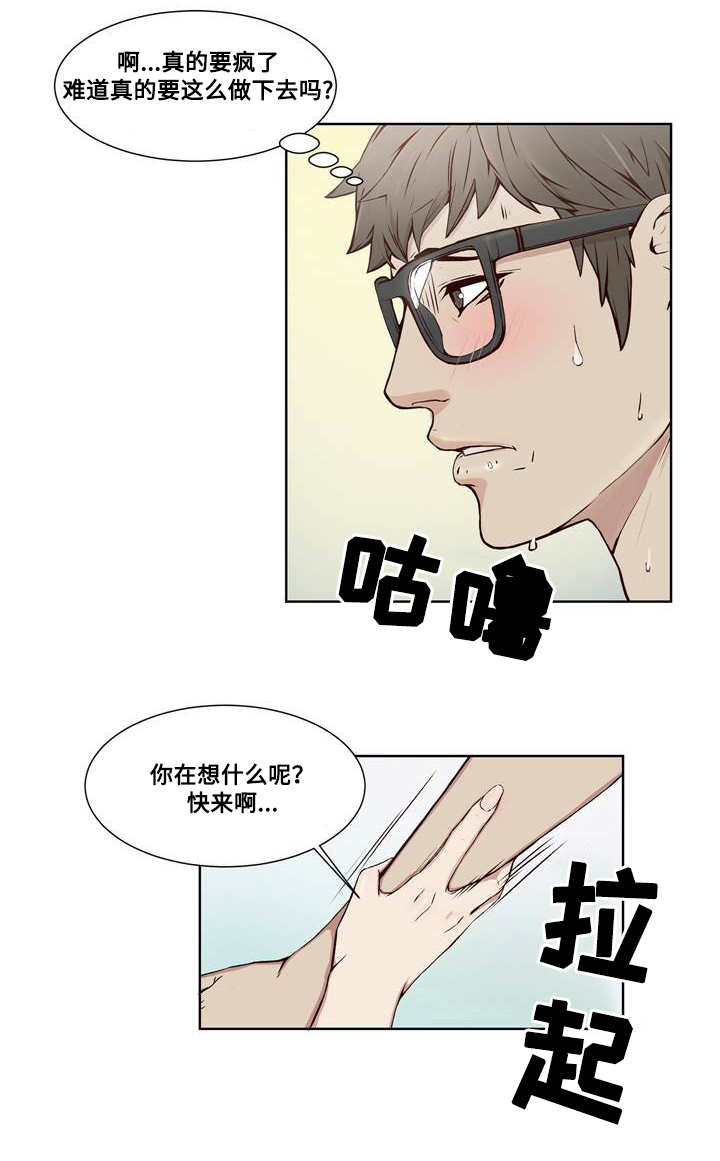 第15章：迫不及待6
