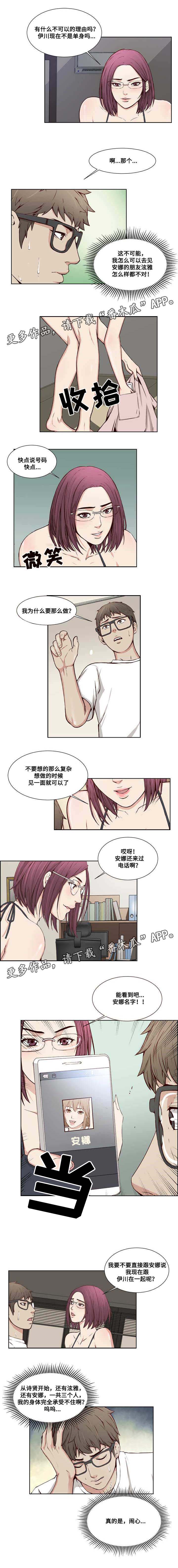 第16章：承受不住8