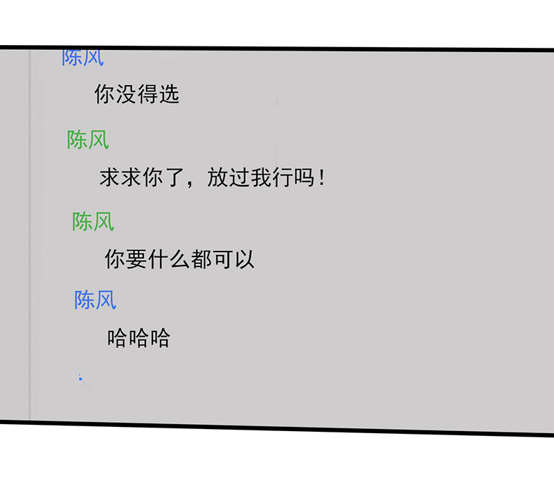 第19章：游戏结束了？7